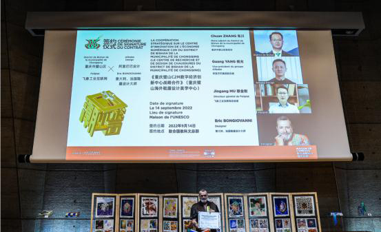 “重慶璧山C2M數(shù)字經(jīng)濟(jì)創(chuàng)新中心暨海外鞋履設(shè)計美學(xué)中心”發(fā)布。飛象工業(yè)互聯(lián)網(wǎng)供圖