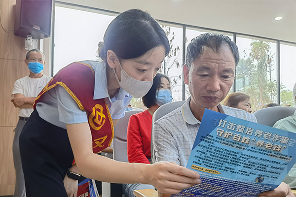 活動(dòng)現(xiàn)場。漢口銀行重慶壁山支行供圖