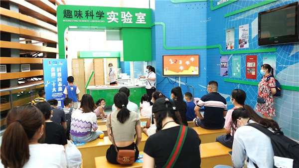 活動(dòng)現(xiàn)場。重慶科技館供圖