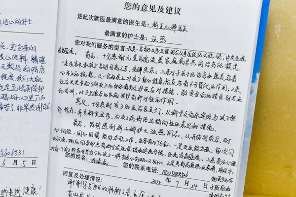 ?患兒家屬為醫(yī)護(hù)人員寫下一封封情真意切的感謝信。鄒樂攝
