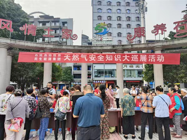 活動現(xiàn)場。石柱縣委宣傳部供圖