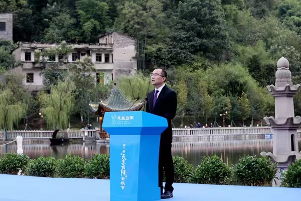 云陽(yáng)縣委副書記、縣長(zhǎng)李茂濤宣布第二屆“天生云陽(yáng)”金秋節(jié)開幕。云陽(yáng)縣委宣傳部供圖