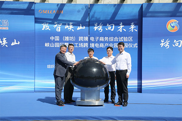 活動(dòng)現(xiàn)場(chǎng)。大龍網(wǎng)供圖