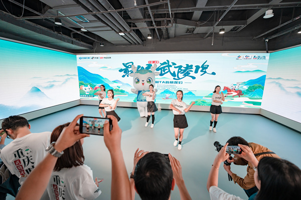 活動啟動現(xiàn)場。主辦方供圖