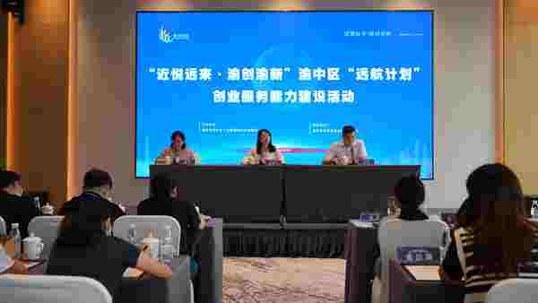 活動(dòng)現(xiàn)場(chǎng)?；顒?dòng)主辦方供圖