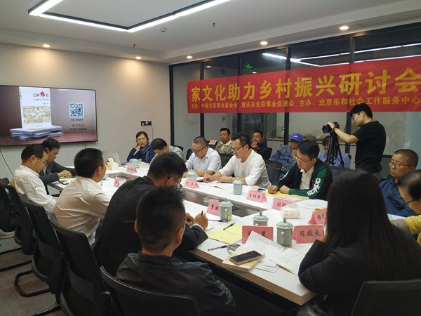 研討會現(xiàn)場。