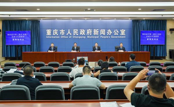 新聞發(fā)布會現(xiàn)場。吳汪洋攝