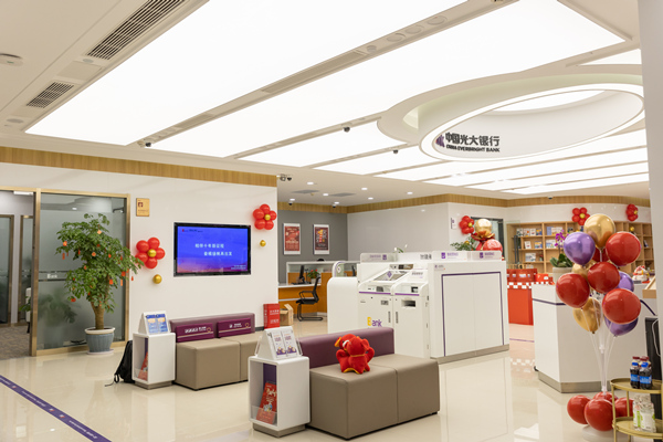 特色化的網(wǎng)點布置。光大銀行重慶分行 供圖