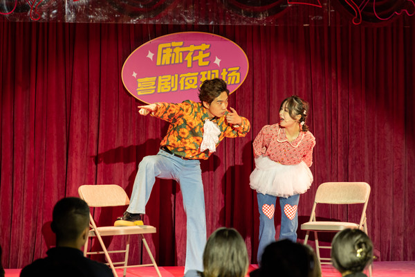 演出現(xiàn)場(chǎng)。開(kāi)心麻花8劇場(chǎng)供圖