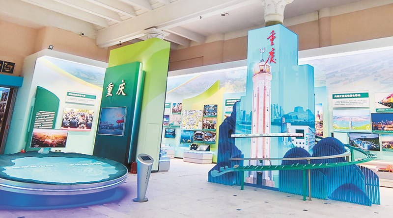 9月27日，北京展覽館，“奮進(jìn)新時(shí)代”主題成就展現(xiàn)場(chǎng)的重慶單元。曹清堯 攝