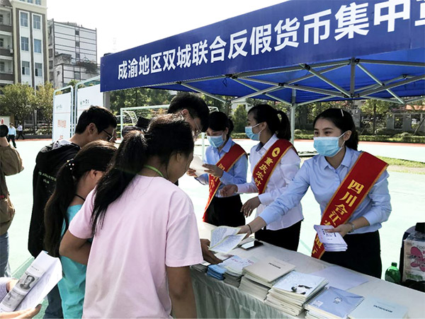 重慶農(nóng)商行江津分行攜手四川農(nóng)信(瀘州)開展成渝地區(qū)雙城聯(lián)合金融知識宣傳活動。重慶農(nóng)商行供圖