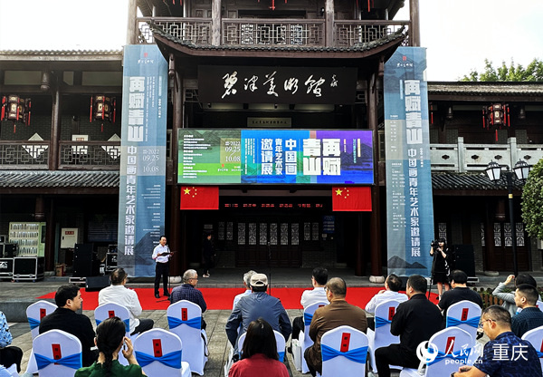 開展儀式現(xiàn)場。人民網(wǎng) 劉政寧攝