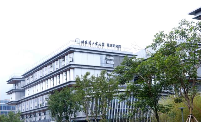 哈工大重慶研究院。兩江協(xié)同創(chuàng)新區(qū)供圖