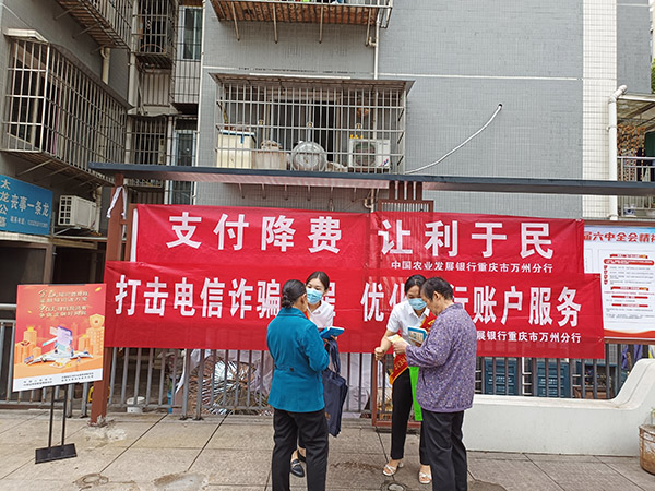 現(xiàn)場(chǎng)一對(duì)一講解支付知識(shí)。農(nóng)發(fā)行重慶市分行供圖