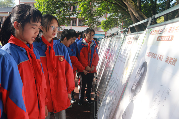 活動(dòng)現(xiàn)場。大足區(qū)圖書館供圖