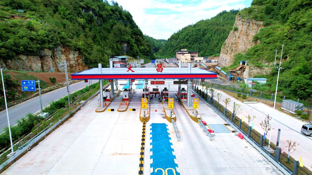 巫大高速路大昌收費站。巫山縣交通局供圖