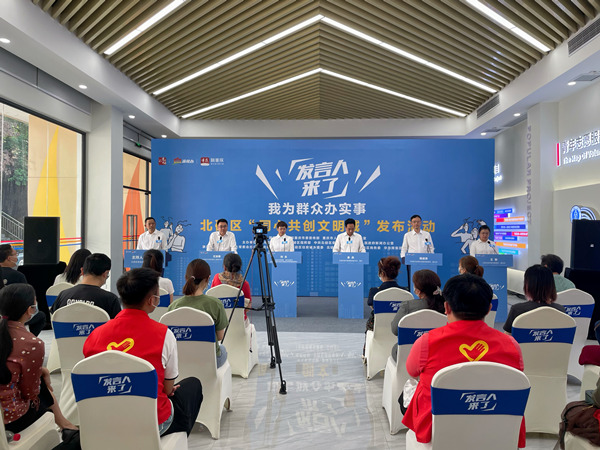 北碚區(qū)“同心共創(chuàng)文明城”發(fā)布活動(dòng)現(xiàn)場(chǎng)。胥世鵬攝