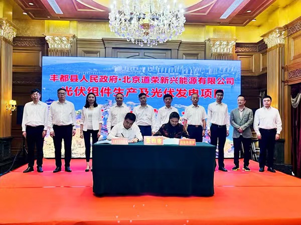 簽約儀式現(xiàn)場。蔣海濤攝