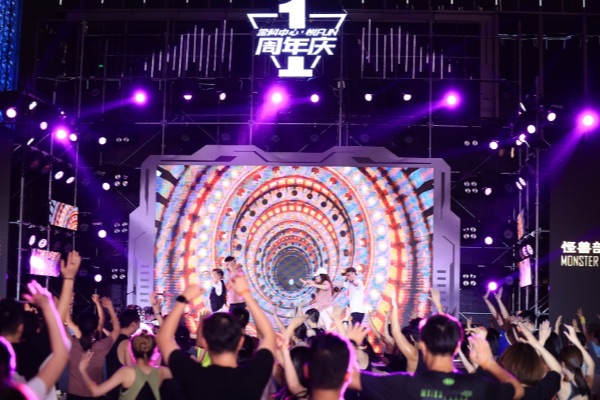 金科中心悅FUN周年慶元宇宙熒光趴活動現(xiàn)場。金科中心悅FUN供圖