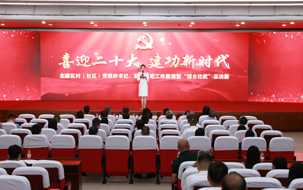 “擂臺比武”現(xiàn)場。北碚區(qū)委宣傳部 供圖