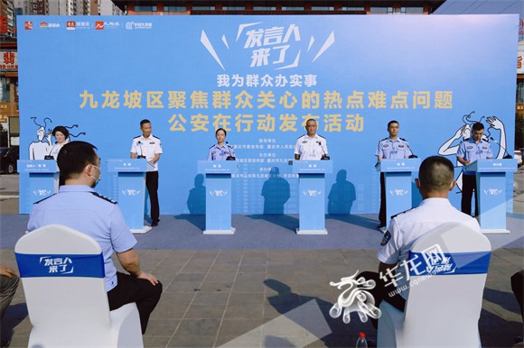 活動(dòng)現(xiàn)場(chǎng)。華龍網(wǎng)-新重慶客戶端 張穎綠蕎 攝