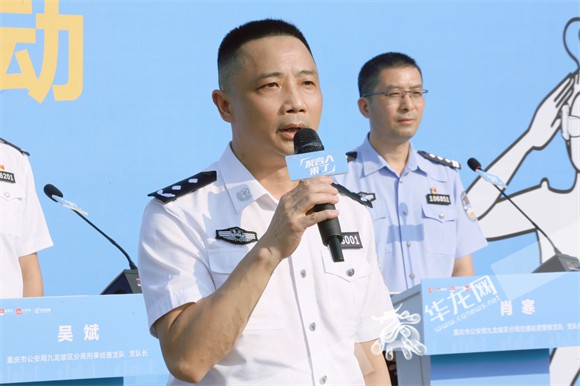 九龍坡區(qū)政府副區(qū)長(zhǎng)、九龍坡區(qū)公安分局局長(zhǎng)龍慶回答市民提問(wèn)。華龍網(wǎng)-新重慶客戶端 張穎綠蕎 攝