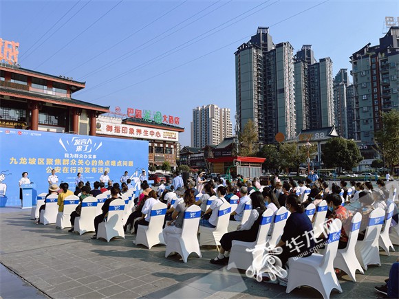 活動(dòng)現(xiàn)場(chǎng)。華龍網(wǎng)-新重慶客戶端 記者 李佳妮 攝