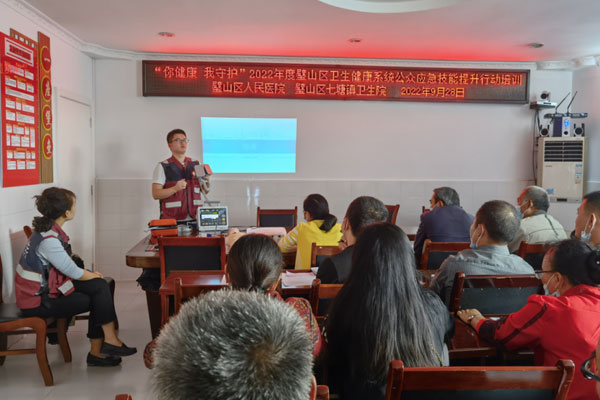 衛(wèi)生應(yīng)急基礎(chǔ)知識培訓(xùn)。璧山區(qū)衛(wèi)生健康委供圖