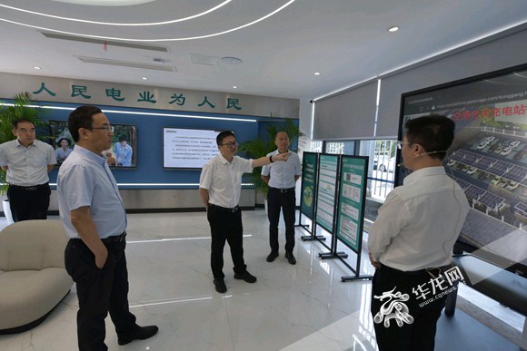 聽取零碳綜合服務(wù)倉服務(wù)功能介紹。華龍網(wǎng)-新重慶客戶端記者 歐武夷 攝