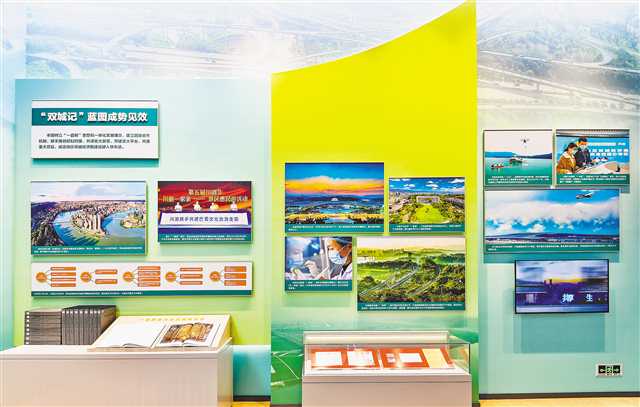 九月二十九日，北京展覽館，“奮進(jìn)新時代”主題成就展重慶單元，“雙城記”藍(lán)圖成勢見效板塊。記者 齊嵐森 攝\視覺重慶