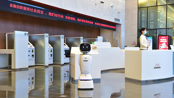 重慶農(nóng)商行智慧銀行一角。重慶農(nóng)商行供圖