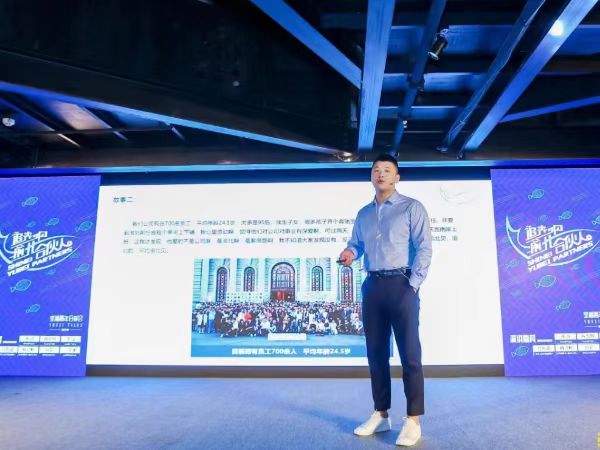 追光吧渝北合伙人分享會(huì)現(xiàn)場(chǎng)。受訪者供圖
