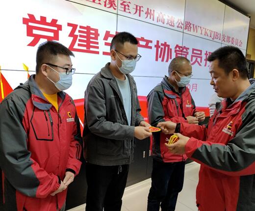 為黨建生產(chǎn)協(xié)管員授牌。丁衛(wèi)林?jǐn)z