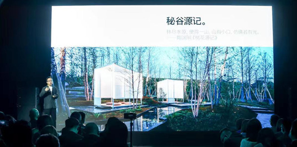 活動(dòng)現(xiàn)場(chǎng)圖。華潤(rùn)置地供圖