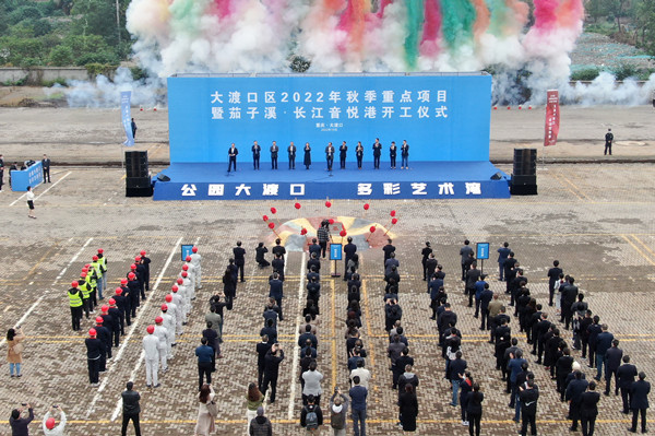 開(kāi)工儀式現(xiàn)場(chǎng)。龍?jiān)谌珨z