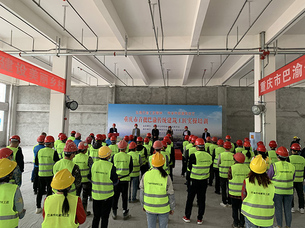 啟動(dòng)儀式現(xiàn)場(chǎng)。重慶市住房城鄉(xiāng)建委供圖