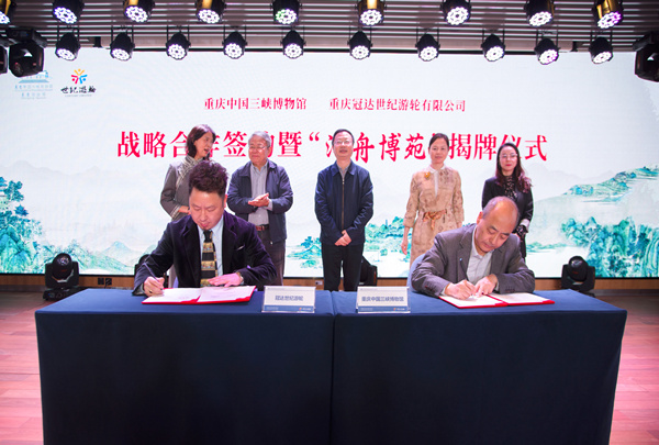 簽約現(xiàn)場(chǎng)。李崇達(dá)攝