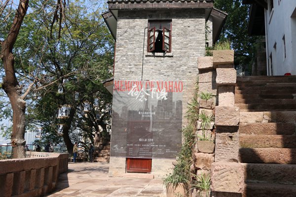 重慶人家·下浩里街景。陳卓攝