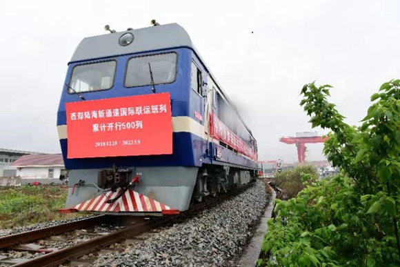 西部陸海新通道江津班列已累計(jì)開行500列 江津區(qū)委宣傳部供圖 華龍網(wǎng)發(fā)