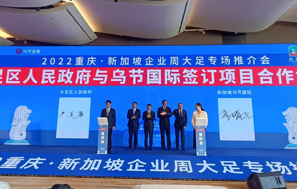 推介會(huì)現(xiàn)場(chǎng)。主辦方供圖