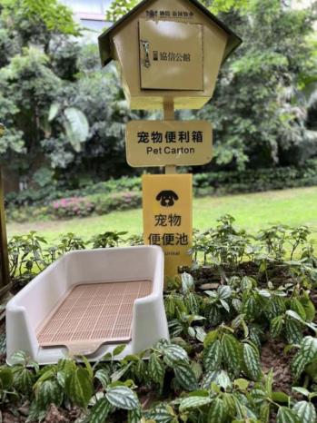 協(xié)信公館寵物配置。天驕智慧服務供圖