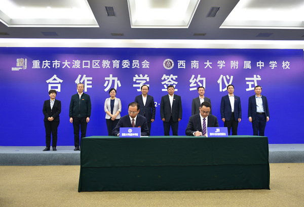 簽約儀式現(xiàn)場(chǎng)。大渡口區(qū)委宣傳部供圖