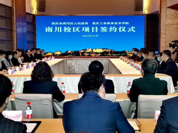 簽約儀式。李波攝