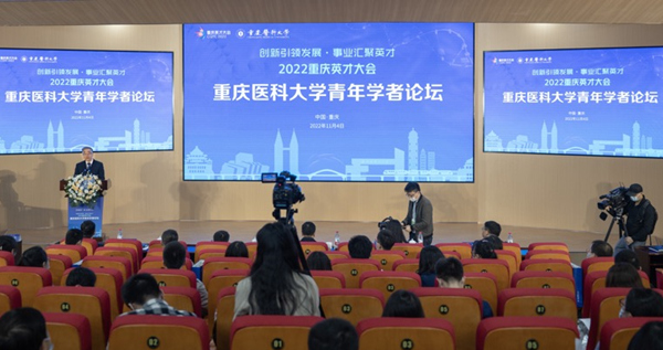 活動(dòng)現(xiàn)場(chǎng)。重慶醫(yī)科大學(xué)供圖