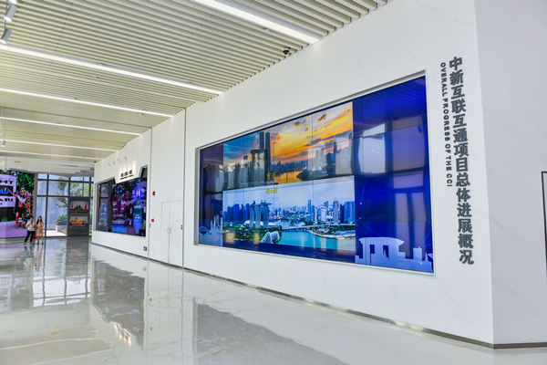 中新（重慶）戰(zhàn)略性互聯(lián)互通示范項(xiàng)目展廳。鄒樂攝