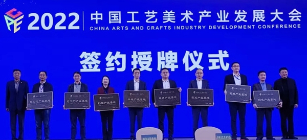 簽約授牌儀式。大足區(qū)委宣傳部供圖