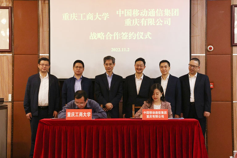 簽約現(xiàn)場(chǎng)。重慶移動(dòng)公司供圖
