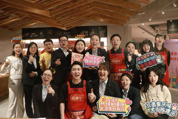 直播活動現(xiàn)場。浦發(fā)銀行重慶分行供圖