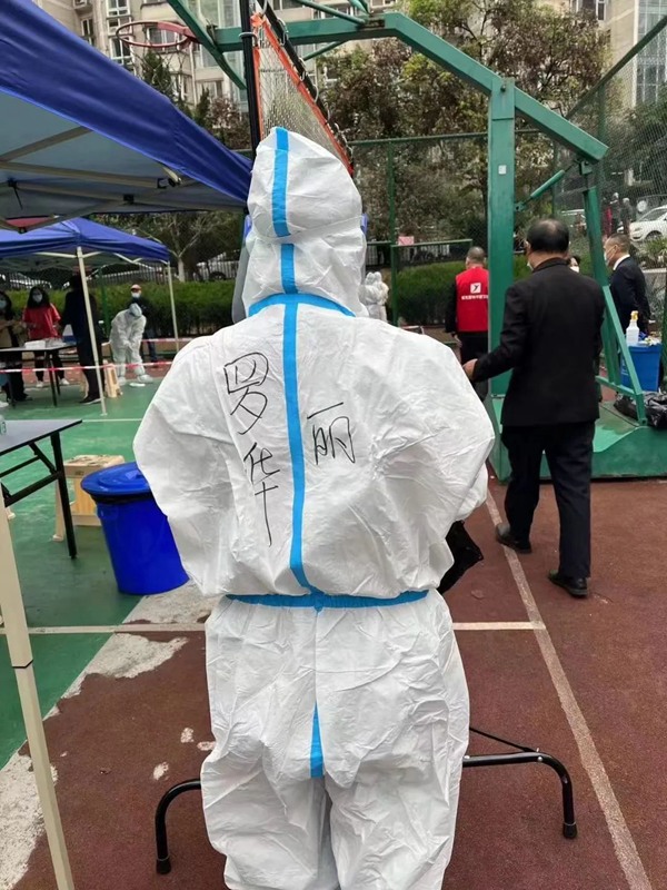 羅華麗。受訪者供圖