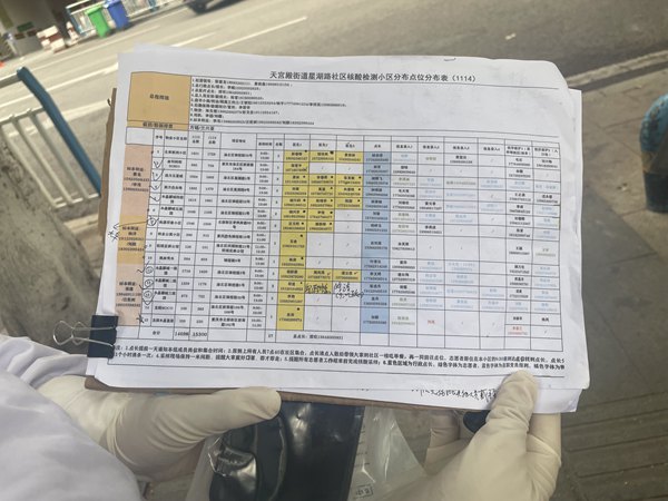 圖為鄧歡展示自己的工作臺(tái)賬